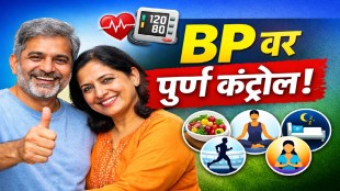 How Lifestyle Changes, Herbs and Stress Control Can Naturally Reduce High Blood Pressure