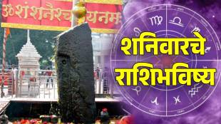 horoscope-today-7-march-2026