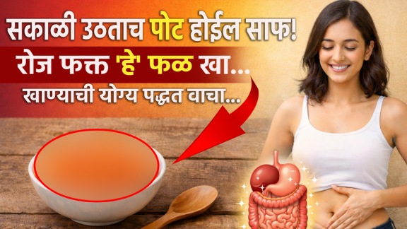 how to clean stomach instantly in morning with kiwi fruit constipation relief laxative dietitian tips