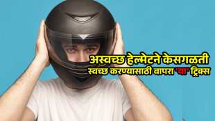 how to clean your helmet properly prevent hair fall