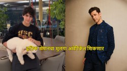 हृतिक रोशनच्या पावलावर पाऊल ठेवणार मुलगा? १७ वर्षांचा हृदान अमेरिकेत ‘या’ विषयाचं शिक्षण घेणार, कौतुकाचा होतोय वर्षाव
