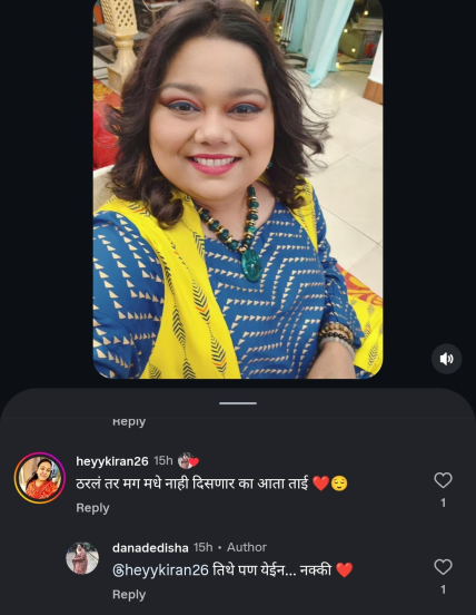 ttm disha danade