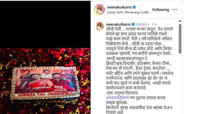 star pravah serial 
