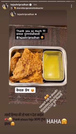 tejashri pradhan post 