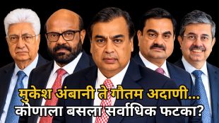 impact of stock market fall on Mukesh Ambani Gautam Adani wealth