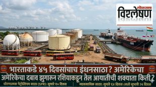 india-fuel-crisis-45-days-stock-left-and-possibility-of-russian-oil-import-amid-hormuz-blockade