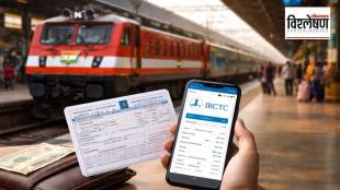 Indian Railways ticket cancellation rules 2026 | रेल्वे तिकीट परतावा नवीन नियम