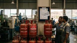Industrial LPG Cylinder Supply Crisis Maharashtra | औद्योगिक एलपीजी सिलिंडर पुरवठा टंचाई महाराष्ट्र | MSME Industry Pune Chakan Pimpri Chinchwad | पुणे चाकण पिंपरी चिंचवड लघु उद्योग