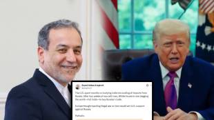 Iran criticizes USA on India Russia oil trade | US Iran conflict over Russian oil sanctions | रशिया भारत तेल व्यापार इराणची अमेरिकेवर टीका | भारत रशिया तेल खरेदी आणि अमेरिका इराण वाद