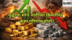 मध्य-पूर्वेत युद्ध भडकल्याने सोने-चांदीचे दर घसरणार की वाढणार? युद्धाचा मौल्यवान धातूंवर कसा परिणाम होतो?