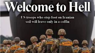 Iran US War Threat Warning | US troops ground invasion Iran coffins message | इराण अमेरिका युद्ध धमकी | इराणचा अमेरिकन सैन्याला इशारा