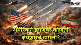 iran us war weapon deployed by us
