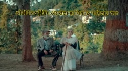 ओटीटीवर ट्रेंडिंग आहे ९४ मिनिटांचा चित्रपट! ३ दिवसांपूर्वीच झाला रिलीज, दमदार कथा शेवटपर्यंत खिळवून ठेवेल