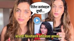 “आतमध्ये माती खाऊन बाहेर येता…”, ‘बिग बॉस’ विरोधात बोलणाऱ्या रुचिताला जान्हवी किल्लेकरने सुनावलं, म्हणाली…