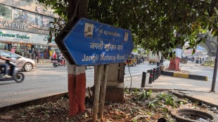 pune-jangli-maharaj-jm-road-history-evolution-modernization-cultural-heritage-walk