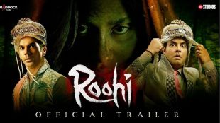 जान्हवी कपूरचा रुही चित्रपट आणि राजकुमार राव