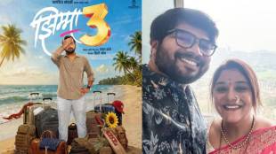 Jhimma 3 Marathi Movie Poster featuring Sidharth Chandekar and Hemant Dhome
