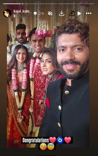 kajala kate shares arjun tendulkar and saaniya chandok wedding photo