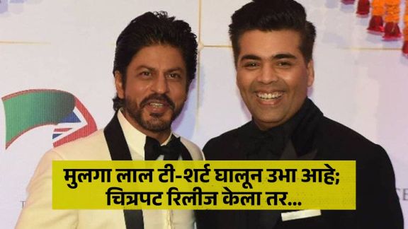 karan johar threat call from underworld on his first movie premier director farah khan recall that incident know how shah rukh khan gives him supoor