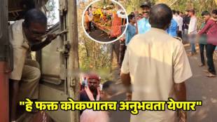 kokan-shimga-viral-video