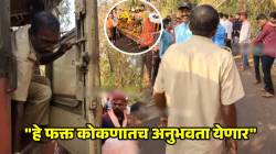 “त्यांनासुद्धा मन असतं” पालखी सोहळा पाहून एसटी चालकानं केली लाखमोलाची गोष्ट; कोकणातला VIDEO व्हायरल