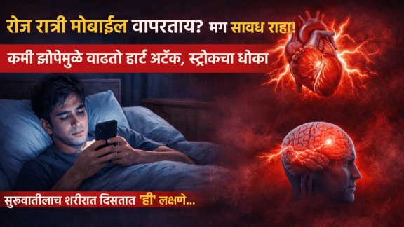 lack of sleep effects on health increase heart attack and stroke early symptoms doctor advice