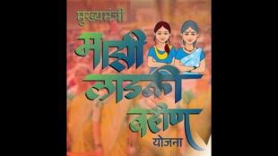 maharashtra-economic-survey-funds-for-sc-st-diverted-to-ladki-bahin-scheme