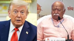 USCIRF recommendation on RSS and RAW sanctions | Trump administration India religious freedom report | आरएसएस आणि रॉ वर अमेरिकेचे निर्बंध शिफारस | धार्मिक स्वातंत्र्य अहवाल २०२६ ट्रम्प प्रशासन