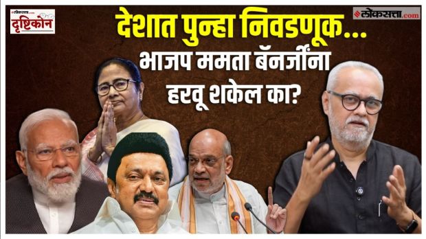 Girish Kuber Assembly Election Analysis 2026 | West Bengal Assam Election BJP vs Congress | गिरीश कुबेर निवडणूक विश्लेषण | पाच राज्यांचा निवडणूक निकाल अंदाज भाजप काँग्रेस