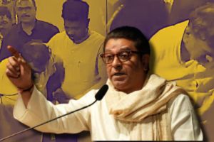 Raj Thackeray on Ashok Kharat Case Nashik | अशोक खरात प्रकरणावर राज ठाकरेंची टीका | MNS Chief Raj Thackeray reaction on Ashok Kharat | भोंदूबाबा अशोक खरात आणि राजकारण राज ठाकरे पोस्ट