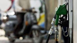 Petrol Diesel Price Today