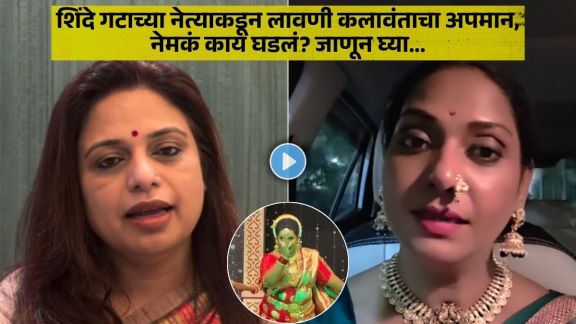 lavani artist akanksha kadam insulted at shiv jayanti event by eknath shinde shivsena leader sheetal mhatre actress megha ghadge shares video and demands apology
