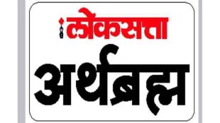 Gold or silver which investment will outperform amid market volatility to be discussed at Loksatta Arthabrahma seminar in Dadar