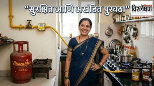 LPG cylinder shortage crisis in India 2026 | Piped Natural Gas PNG vs LPG comparison | भारतात एलपीजी सिलिंडरचा तुटवडा आणि पाइप गॅस | पीएनजी गॅस पुरवठा आणि सरकारी नियम
