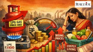 Maharashtra Inflation Gas Price Hike | महाराष्ट्रातील महागाई आणि गॅस दरवाढ - सर्वसामान्यांचे हाल