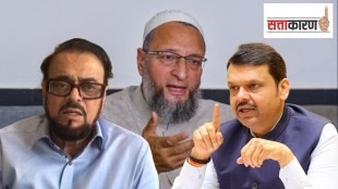 Asaduddin Owaisi criticizing Maharashtra conversion bill | धर्मांतर बंदी विधेयकावर ओवैसींची टीका