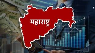 Maharashtra Economic Survey 2025-26 | महाराष्ट्र आर्थिक पाहणी अहवाल २०२५-२६