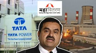 Mahavitran Ranking News | महाराष्ट्र महावितरण वार्षिक क्रमवारी अहवाल | Maharashtra Electricity Board Performance | MSEDCL Energy Ministry Report