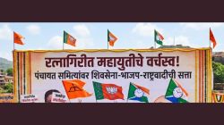 रत्नागिरीत महायुतीचे वर्चस्व! पंचायत समित्यांवर शिवसेना-भाजप-राष्ट्रवादीची सत्ता