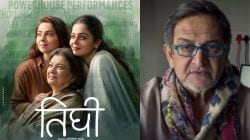 “कृपया हातातली कामं बाजूला ठेवा आणि चित्रपट बघायला जा…”, ‘तिघी’ सिनेमाबद्दल महेश मांजरेकर यांचं प्रेक्षकांना आवाहन