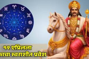 malavya rajyog on 19 april 2026