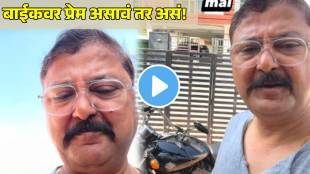 man-bike-love-viral-video