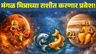 mangal-entre-in-min-rashi