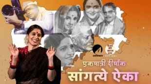 Actress Mansi Kulkarni performing in Sangtye Aika Marathi play based on Hansa Wadkar.