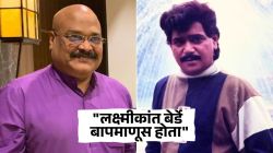 “तू होतास म्हणून नाहीतर…”, लक्ष्मीकांत बेर्डे महेश कोकाटेंना असं का म्हणालेले? ‘शेम टू शेम’च्या सेटवरील खास किस्सा केला शेअर