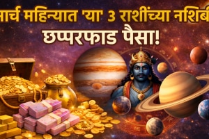 March horoscope rahu ketu budh vakri gemini, leo, Capricorn zodiac signs get wealth, money, success in life march astrology