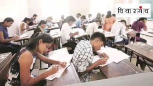 Maharashtra Board Exam Copying Case | महाराष्ट्र बोर्ड परीक्षा कॉपी प्रकरण | Chhatrapati Sambhajinagar News | १७ शिक्षकांवर गुन्हे