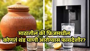 matka water vs refrigerator water in hot weather