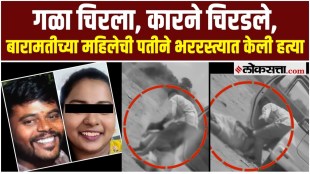 baramati man kills wife kalaburagi karnataka video viral akshay shaila