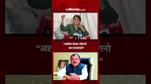 Anjali Damania say about the Ashok Kharat case